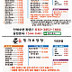 http://janginfood.com/data/file/menu/thumb-2084075890_ZdVpqWTH_e5758bf18e2394f47b4e50af816e20d2d7bfe6d7_80x80.png